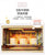 Bear Oven Household Small Double Layer Toaster Oven Baking Multi-Function Automatic Electric Oven Mini Fan Fruit Dehydrator220V