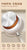 Detachable Handle Cookware Set Nonstick Pots and Pans Induction RV Kitchen Set Removable Handle